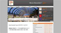 Desktop Screenshot of messe-dus.co.jp