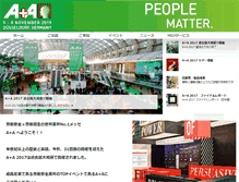 Tablet Screenshot of aplusa.messe-dus.co.jp