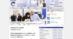 Desktop Screenshot of compamed.messe-dus.co.jp
