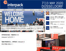 Tablet Screenshot of interpack.messe-dus.co.jp