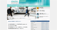 Desktop Screenshot of glasstec.messe-dus.co.jp